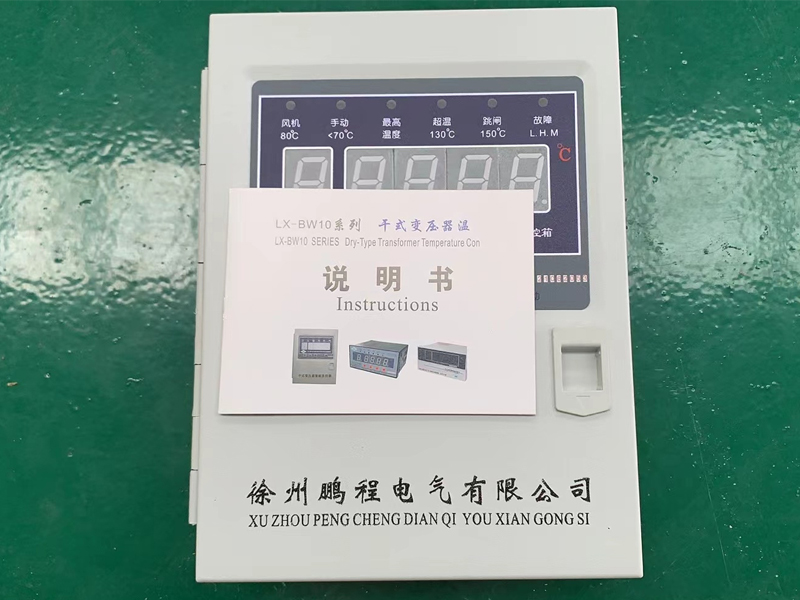 天津​LX-BW10-RS485型干式变压器电脑温控箱